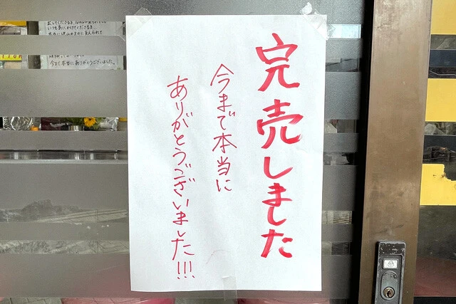 こちらこそありがとうございました!!!