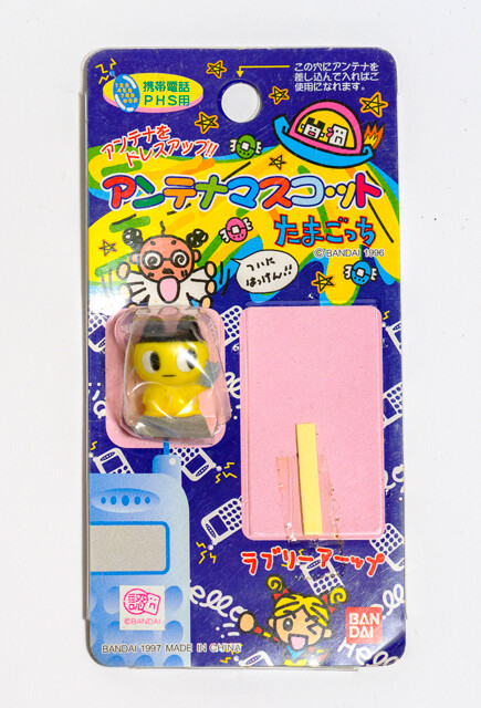たまごっち。パッケージのフック穴はサイズチェック用と兼用