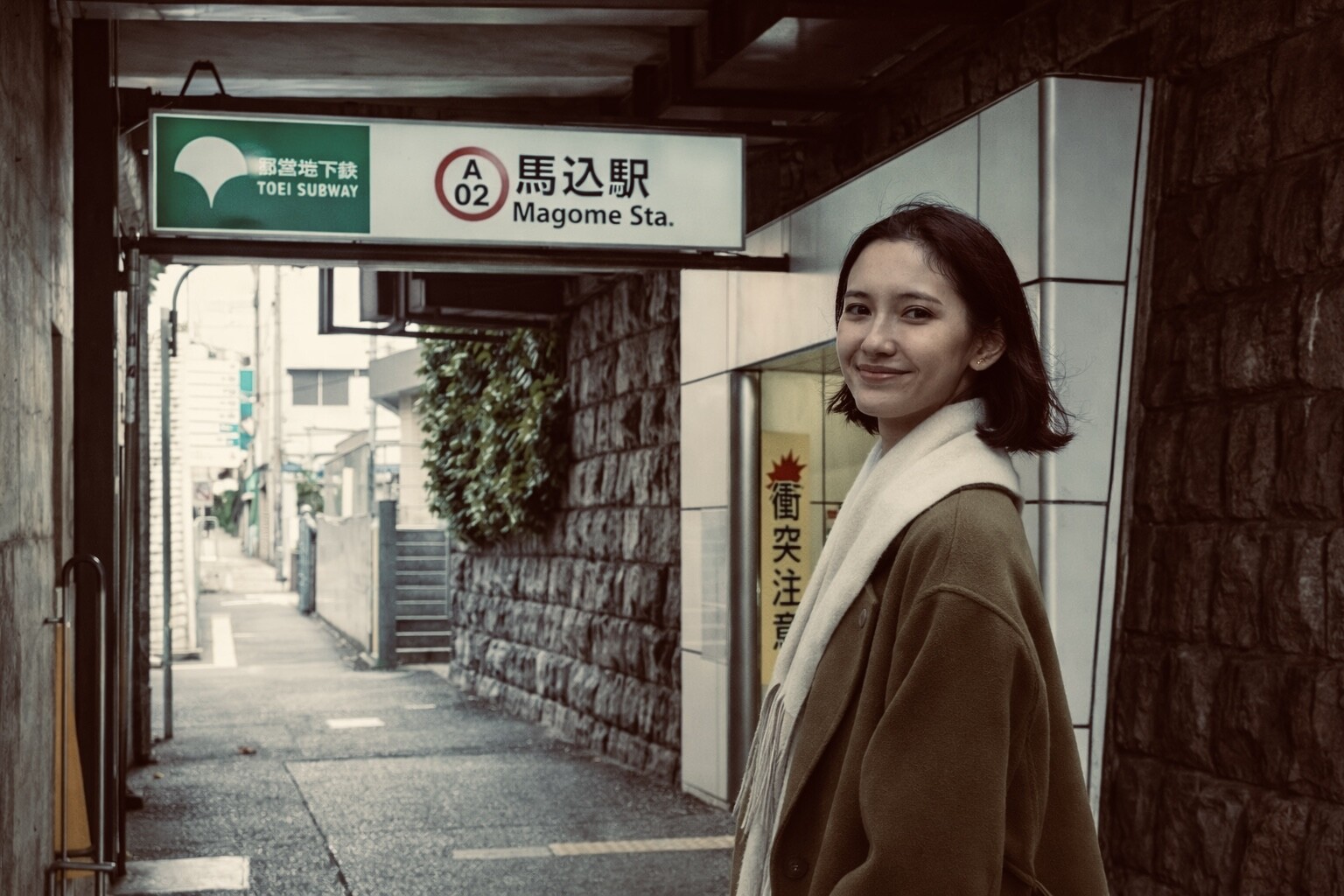 干支で開運"吉駅"鉄道旅シリーズ！「馬」の字がつく駅を市川紗椰流が巡る