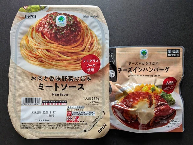 ◎お肉と香味野菜の旨みミートソース（298円）＋チーズがとろけだすチーズインハンバーグ（178円）＝TOTAL476円【ファミリーマート】