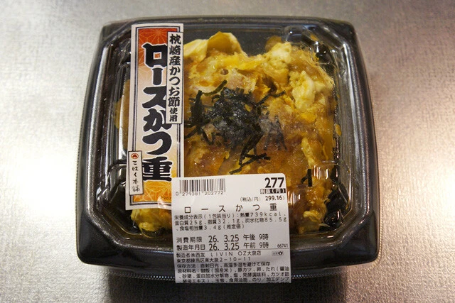 「ロースかつ重」