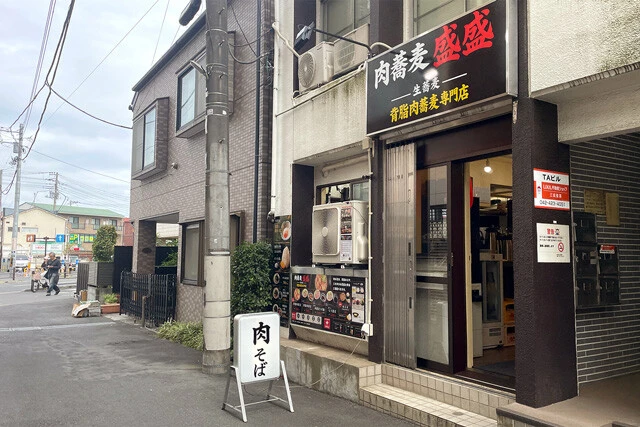「肉蕎麦盛盛」