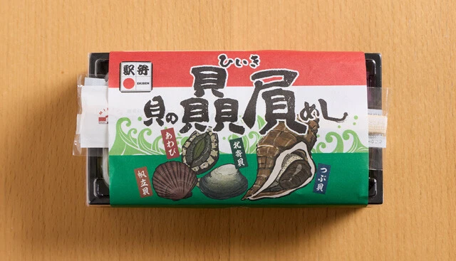 貝の贔屓めし（1380円）