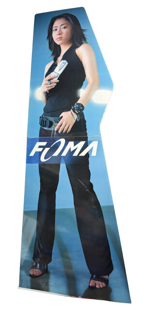 ドコモショップに置かれていた宇多田ヒカルさんの等身大パネル