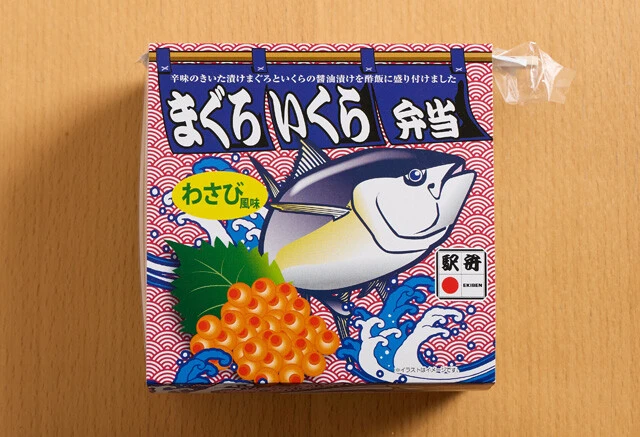 まぐろいくら弁当（1600円）