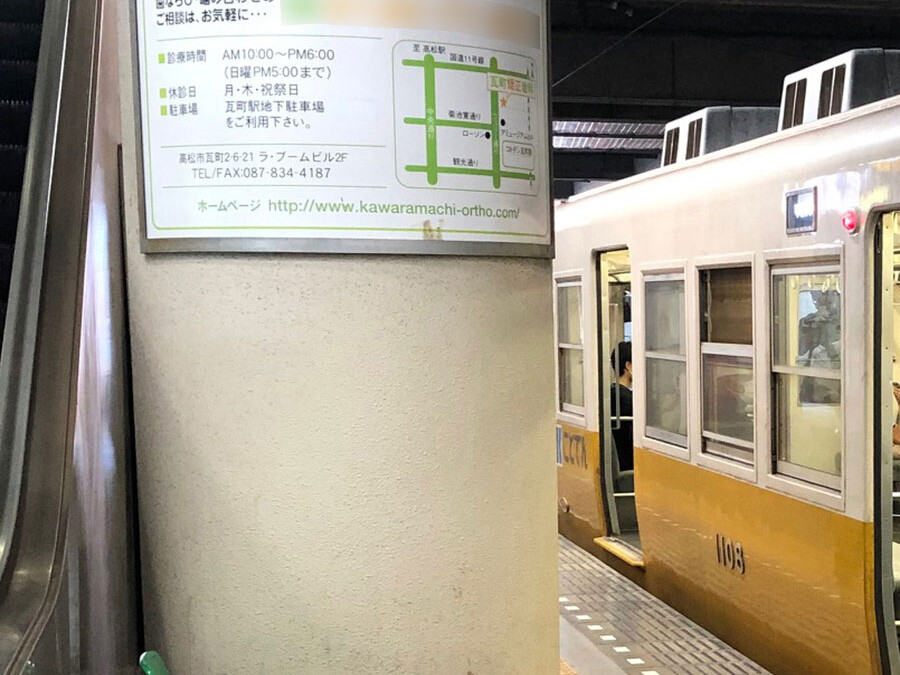 駅がおまけで商業施設が主役？　市川紗椰が「デパートの中の駅」を語る