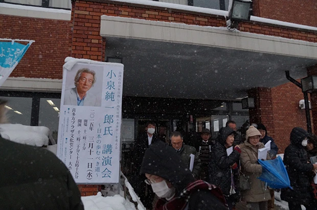 雪の悪天候でも多くの聴衆が講演会場に