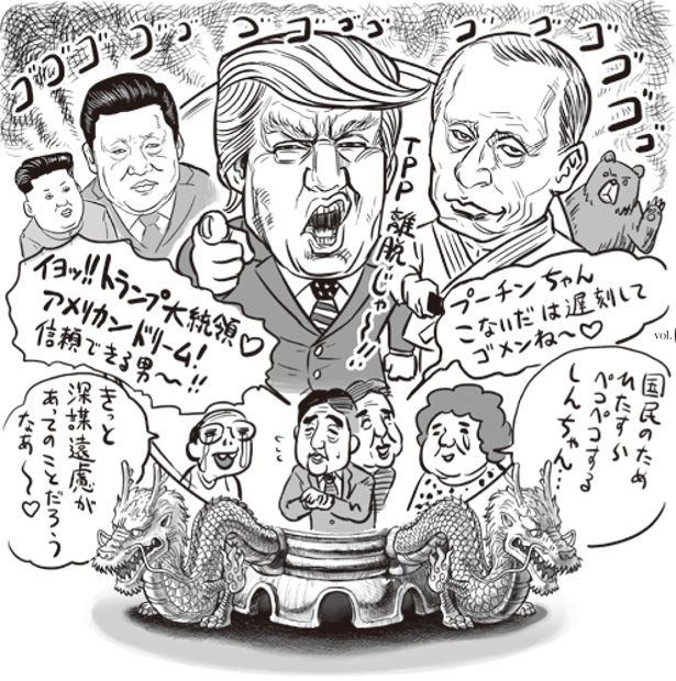 画像 写真 ゲッターズ飯田が占う トランプ大統領と各国トップの相性 安倍首相は のように扱うべき 週プレnews