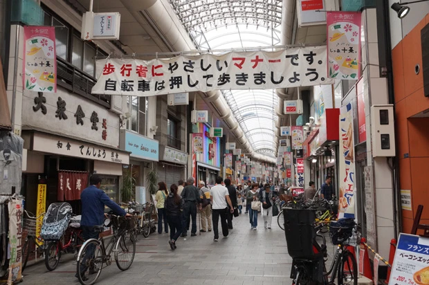 十条銀座商店街のメインストリート