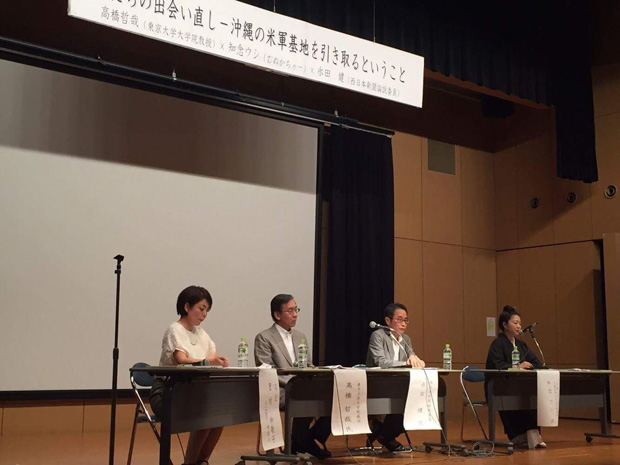 「引き取る福岡」が開催したシンポジウム