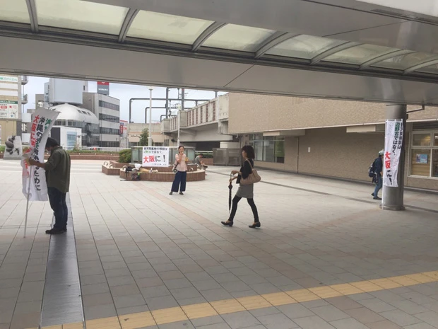大阪での街宣行動