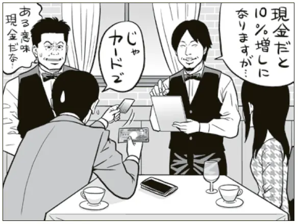 ホリエモン ひろゆきが １億円お年玉キャンペーン に これからの広告は あからさまに金をばらまくみたいなカタチが多くなってくるのかも 社会 ニュース 週プレnews 週刊プレイボーイのニュースサイト