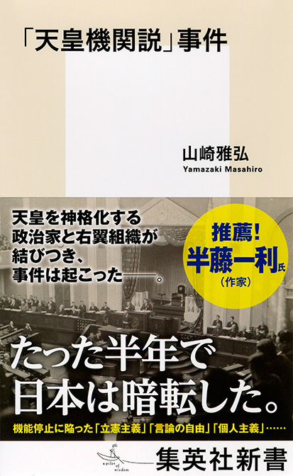 アメリカと北朝鮮 負ける のは誰か ーー日本は戦争を絶対に回避しないといけない 政治 国際 ニュース 週プレnews 週刊プレイボーイのニュースサイト