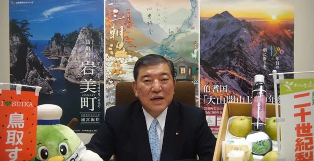 注)写真は鳥取編のものです