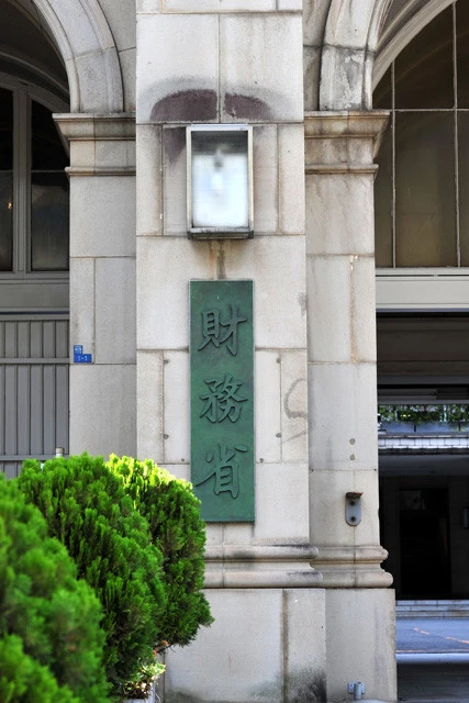 「日本の借金1000兆円という数字自体を疑ってみる必要がある」馬淵澄夫に聞く『消費税を引き下げよ』論