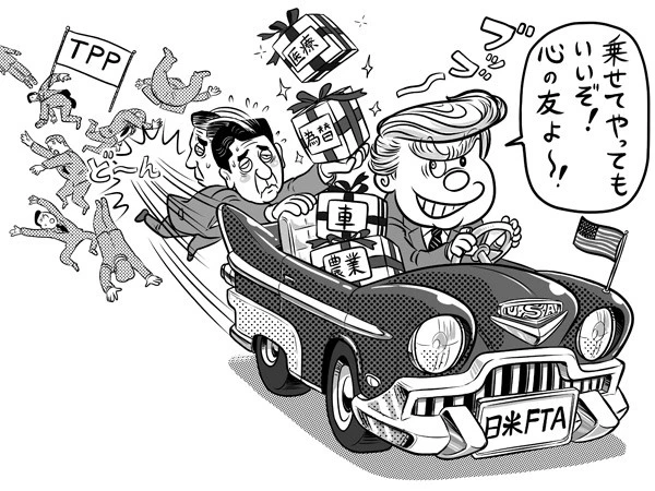 トランプ流"オレ様貿易"に日本は抵抗できるのか...「ＴＰＰ以上」がアメリカの目標？