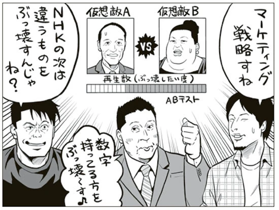 ホリエモンひろゆき ｎ国もそうだけど トランプとか今の右派ポピュリズムの政党って ｓｎｓの活用やビッグデータの解析などをちゃんとやっている 2019年9月22日 Biglobeニュース