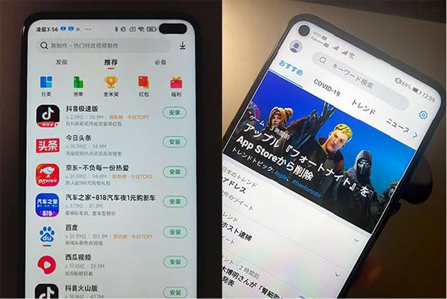 (左)中国内ではスマホ、ゲームメーカーなどもアプリストアを展開。日本、アメリカとはまったく違う運用だ。(右)突如、アプリストアからリジェクトされたフォートナイト、米中貿易戦争の影響もアリ!?
