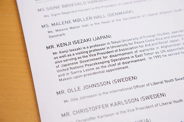 「国際独立選挙監視団」は伊勢﨑氏を含む１９人のメンバーで構成。各国の国会議員や政党、ＮＧＯのリーダーなどそうそうたる顔ぶれ