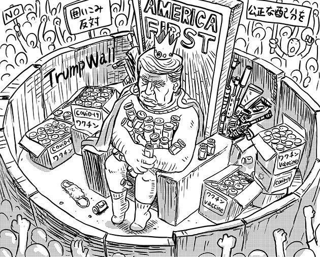 100億ドルという巨額の予算を投じて、いち早くワクチン開発と確保に動いたトランプ大統領は、すでにアメリカの人口に当たる3億回分のワクチン供給を製薬会社から取りつけている
