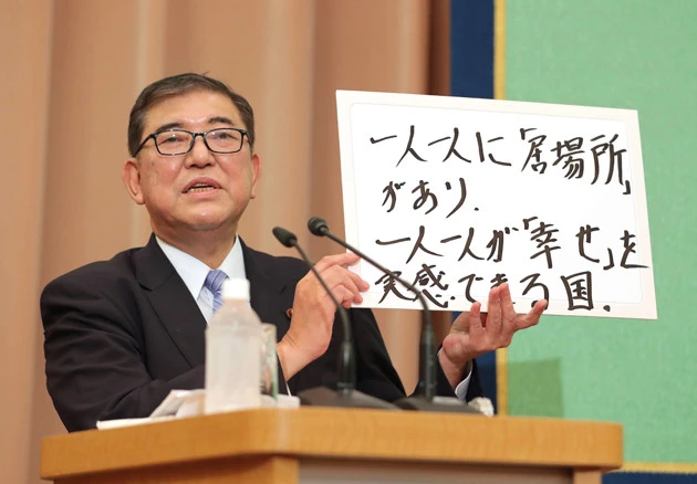 石破 茂は何に負けたのか？「４７都道府県動画」を仕掛けた石破派のブレーン・平 将明衆院議員に聞く