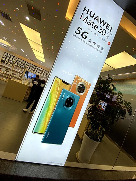 規制の象徴であるファーウェイのスマホ。今後は自社製の半導体も製造できなくなるほど弱体化