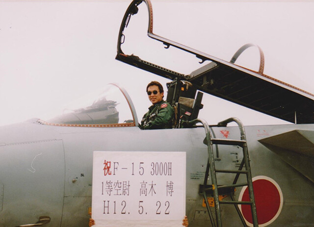 元空自Ｆ-１５戦闘機パイロット・高木博元一等空尉。Ｆ-１５の飛行時間３０００時間は、当時世界１４位（写真／高木氏提供）