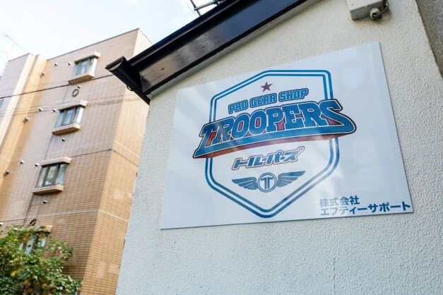 被服装備を整える