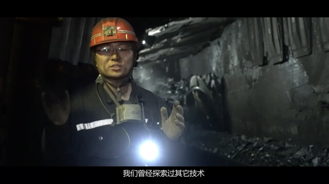 危険仕事のグローバル代名詞である炭鉱。こちらも無人化に大成功！