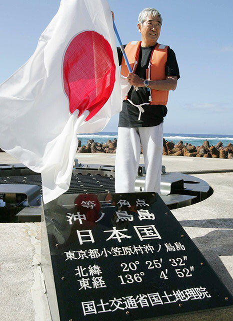 2005年、沖ノ鳥島・東小島に上陸し日の丸を掲げる石原慎太郎東京都知事（当時）。周辺の海底には膨大な量のレアメタルが眠る