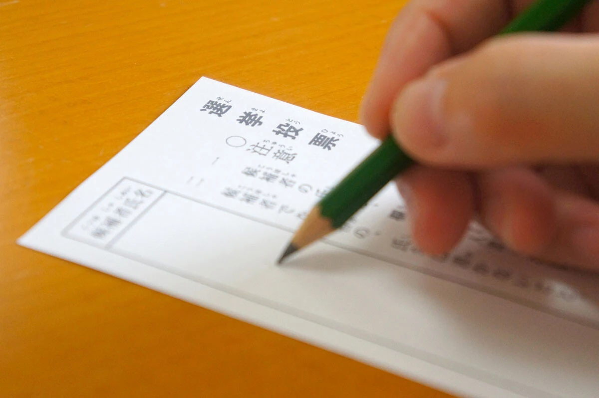 「選挙のネット投票」は本当に実現するのか？　スマホから簡単に投票できて後から「上書き」も可能に！