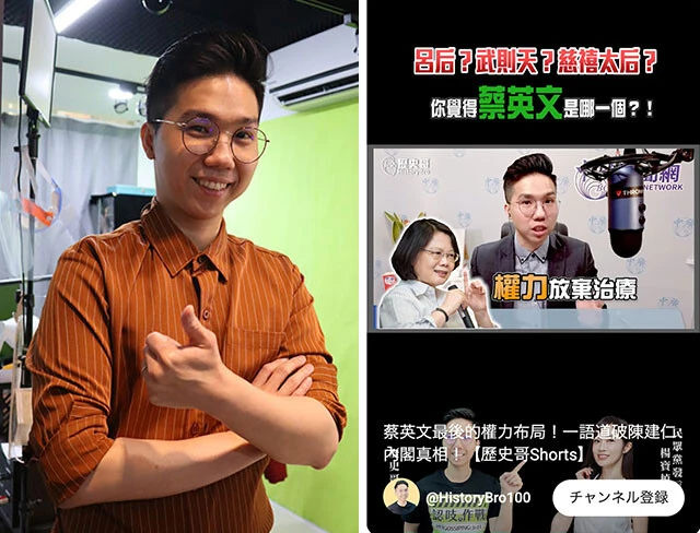 歴史哥（歴史お兄さん、左、撮影／安田峰俊）の、蔡英文を激しく非難するショート動画（右）