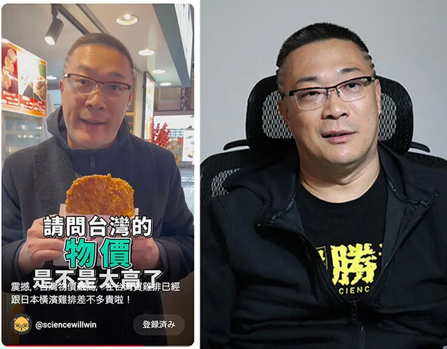 朱学恒（右、撮影／安田峰俊）。TikTokに投稿した動画（左）で、旅行先の日本から台湾の物価は高すぎると自国の政府を批判するが、日台の物価の接近は日本のデフレと為替レートのせいです……