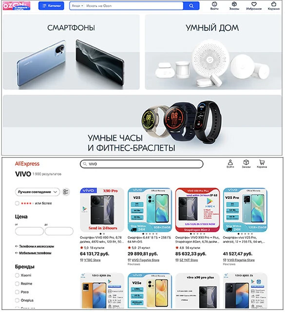 ファーウェイやシャオミなど日本や欧米でビジネス展開する中国の超大手企業は、すでにロシアから撤退済み。しかしロシアのECや、ロシアからも購入可能な中国の越境ECには、転売と思われる製品が大量に販売されて激売れ中