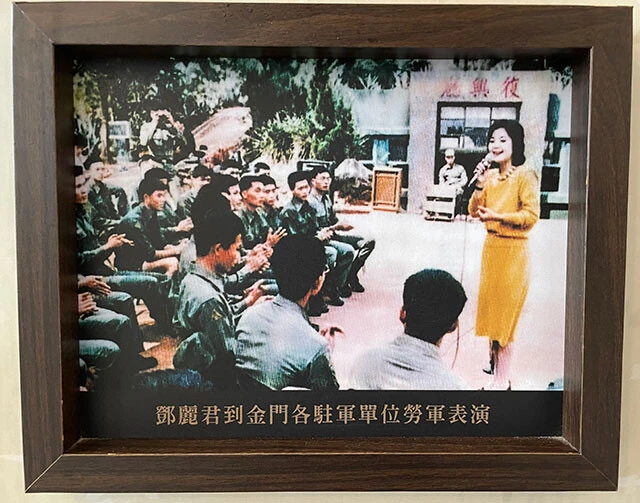 金門の国軍兵士の慰問にやって来た台湾の歌姫、テレサ・テン。湖井頭戦史館で撮影