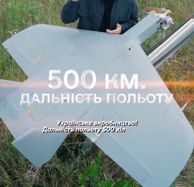 モスクワ爆撃に使用された!?　カミカゼドローン「ルバカ」　モスクワへの爆撃を行なったと噂される、ウクライナが開発した小型の自爆ドローン。航続距離500㎞で、現在大量生産が進められている。価格は約210万円とコスト面も優秀！