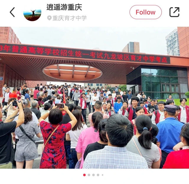 中国の全国統一大学入試、「高考」の会場で、子供を迎える保護者たち。熾烈な受験戦争の集大成であるその点数が、のちの人生を決定づけるともいわれている