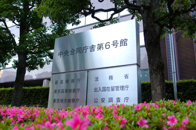 公安調査官の情報活動に協力した結果、日本人が中国で拘束されてしまう危険性がある