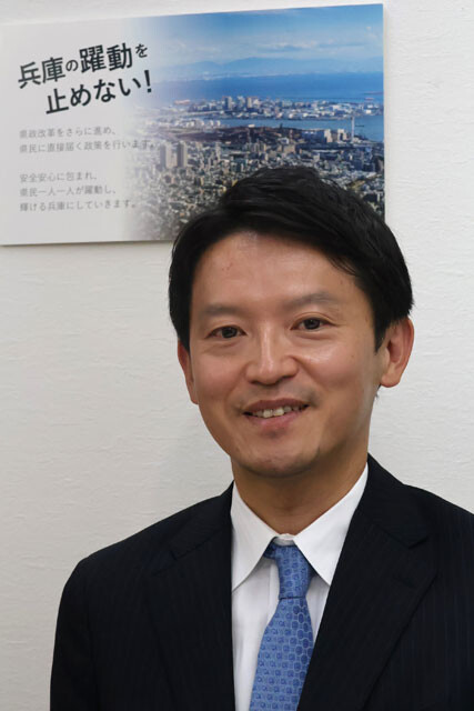 前知事の斎藤元彦氏