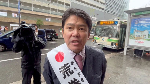 荒巻やすひこ(あらまきやすひこ・無所属・新・58歳)飲食店経営