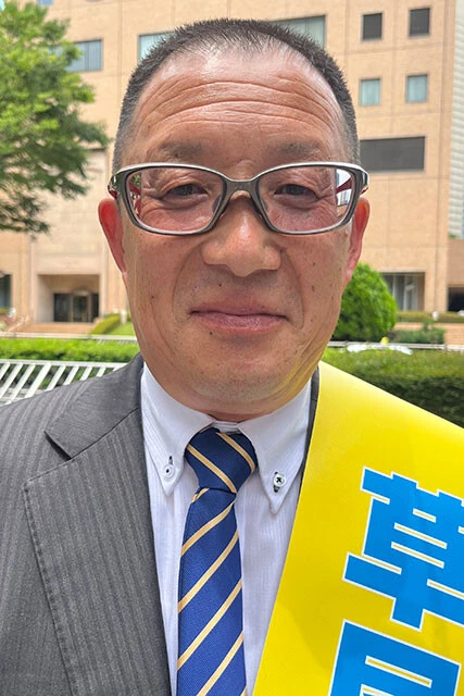 草尾あつし(NHKから国民を守る党)会社役員・55歳