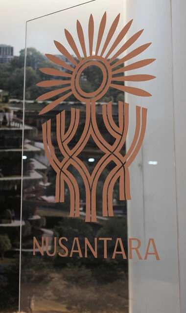 新首都ヌサンタラの公式ロゴ「生命の木」。いくつかの候補の中、国民の投票で50万票と最も多くの票を集めた