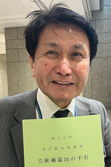 しんどう伸夫(お金をみんなへ シン独立党)政治団体代表・75歳