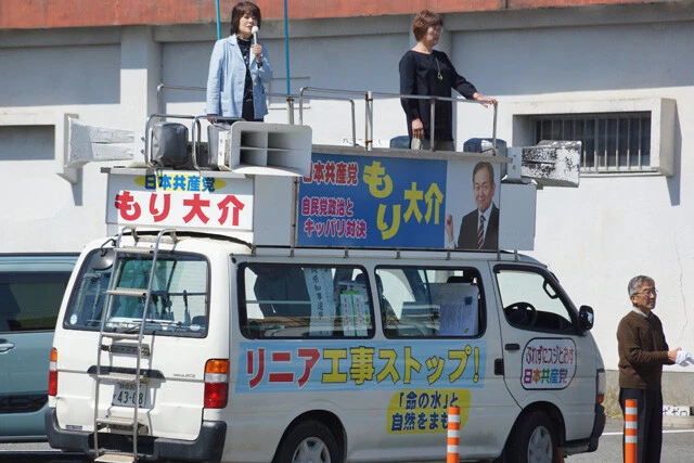 森 大介候補の代理人の演説の様子 5月10日。富士駅近くでの森氏の選挙カー。本人は不在だったが、リニア反対を表明しているだけに、8市2町でどれだけの関心を寄せられるかがカギになる