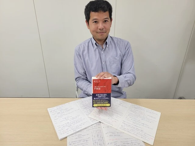 古今東西の平和思想をつなぐ異色の歴史本『平和道』が示す「戦争の魅力」との向き合い方