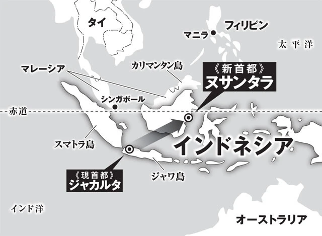 ジャワ島のジャカルタから、カリマンタン島の東海岸にあるヌサンタラへの首都移転は2045年までに完了を目指している