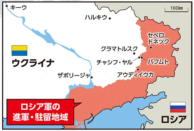 ロシア軍の進軍・駐留地域