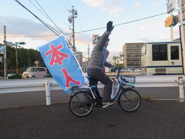 自転車街宣という、河村流のスタイルを引き継ぐ広沢氏。またがるのは娘の通学用自転車