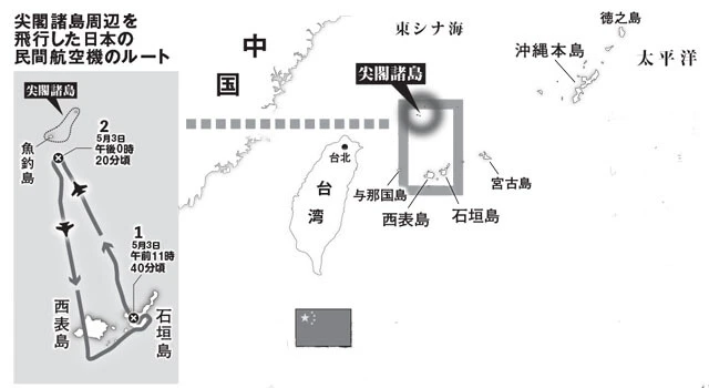 尖閣諸島は東シナ海に位置し、沖縄本島と台湾の間にある。中国も領有権を主張しており、海底資源や戦略的価値を背景に、日中間の緊張が続いている地域だ。石垣島を離陸した日本人男性（81歳）が操縦する民間機は、尖閣諸島の約20㎞手前まで接近。中国の海警ヘリが領空侵犯対処として発艦する事態に発展した