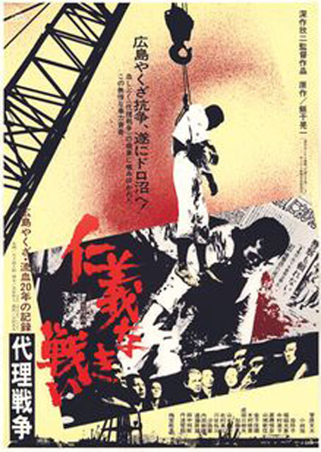 言論特集》佐藤優vs.佐高信「名誉棄損法廷バトル」【6/15無料